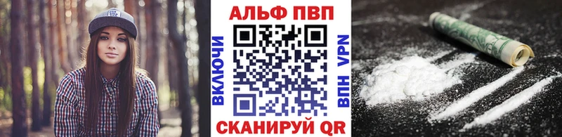 Купить закладки  Томск  A PVP мука 