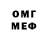 МЕТАМФЕТАМИН витя Joshtyn Pangilinan