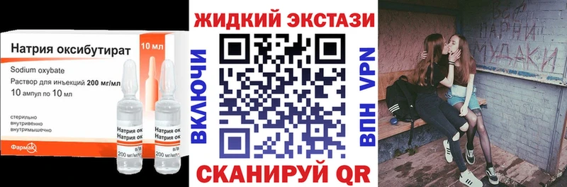 БУТИРАТ вода Томск