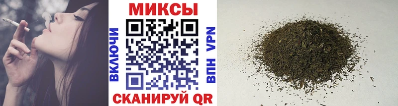 Бутират BDO  Купить где  Томск 