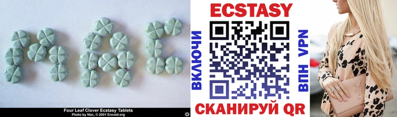 Купить  Томск  Экстази mix 