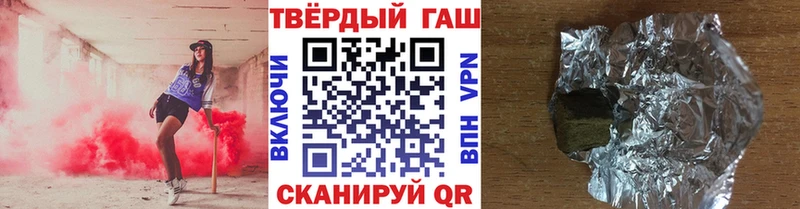 ГАШ 40% ТГК  Купить закладки  Томск 