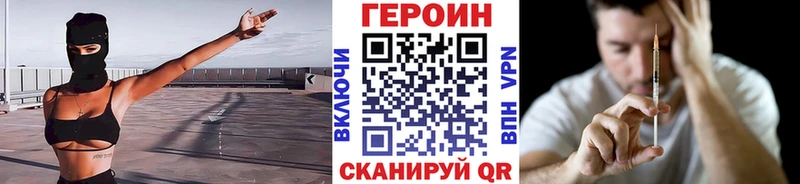Купить  Томск  Героин белый 