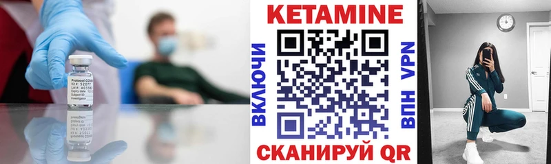 Купить закладки  Томск  Кетамин VHQ 