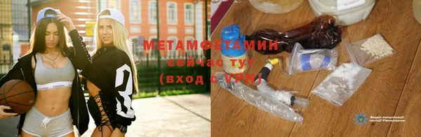 первитин Карпинск