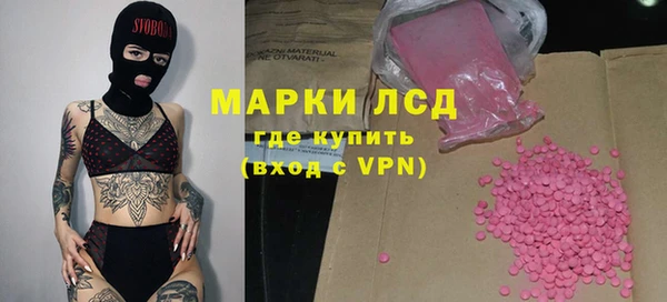 первитин Карпинск