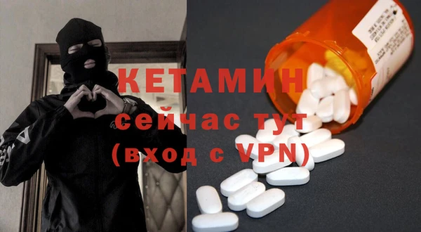 первитин Карпинск