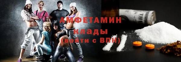 первитин Карпинск