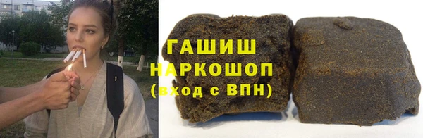 первитин Карпинск