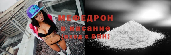 стаф Карталы