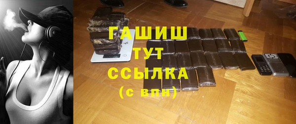 альфа пвп Касимов