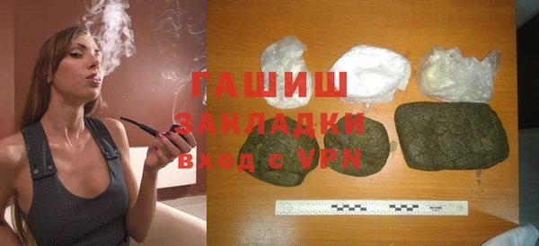 первитин Карпинск