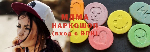 стаф Карталы