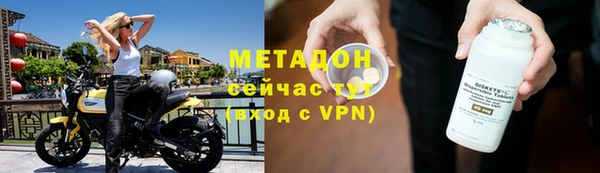 первитин Карпинск