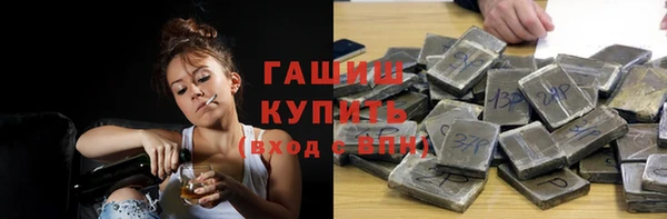 стаф Карталы