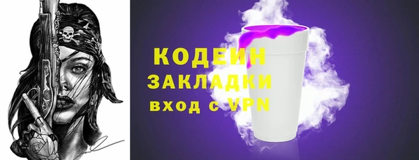 стаф Карталы