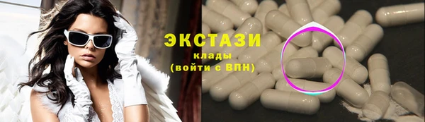 стаф Карталы