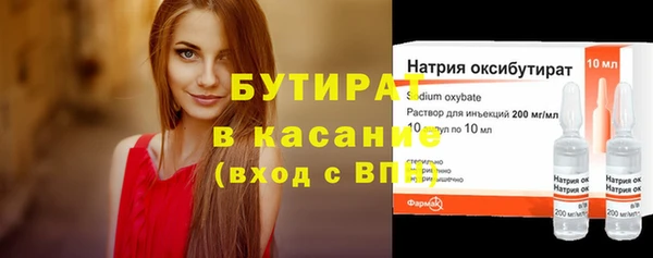 стаф Карталы