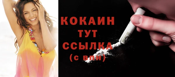 альфа пвп Касимов