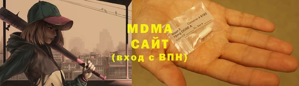 стаф Карталы