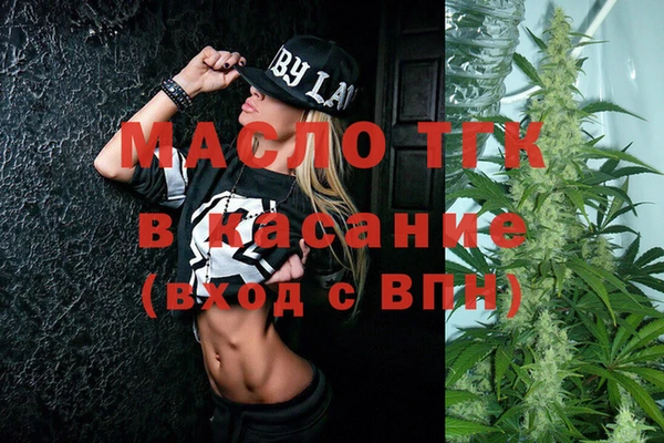 альфа пвп Касимов