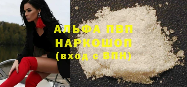 альфа пвп Касимов