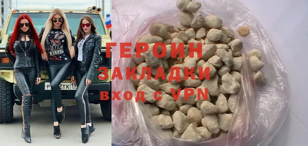 стаф Карталы