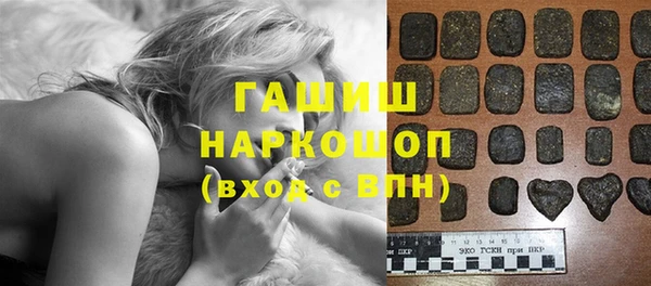 первитин Карпинск