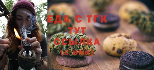 альфа пвп Касимов