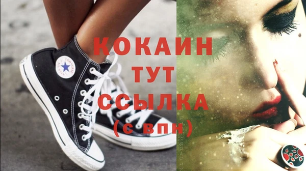 первитин Карпинск