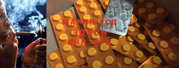 альфа пвп Касимов
