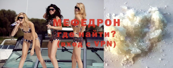 альфа пвп Касимов