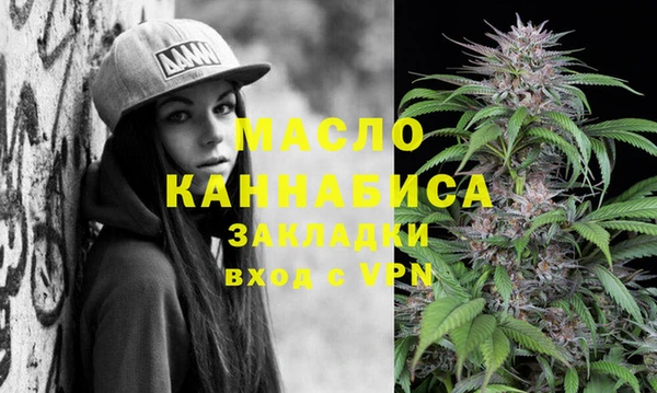 альфа пвп Касимов