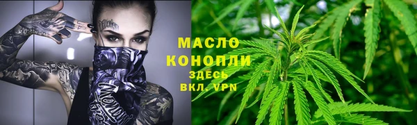 первитин Карпинск