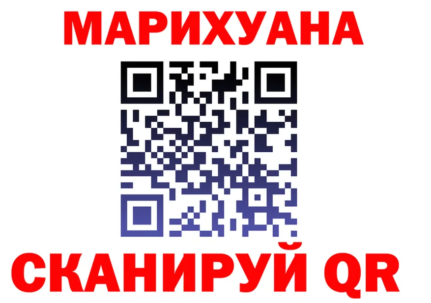 МЕТАДОН мёд зеркало это MEGA Томск