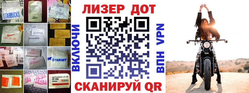 ЛСД экстази кислота  Купить где  Томск 