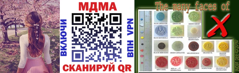 Купить  Томск  MDMA VHQ 