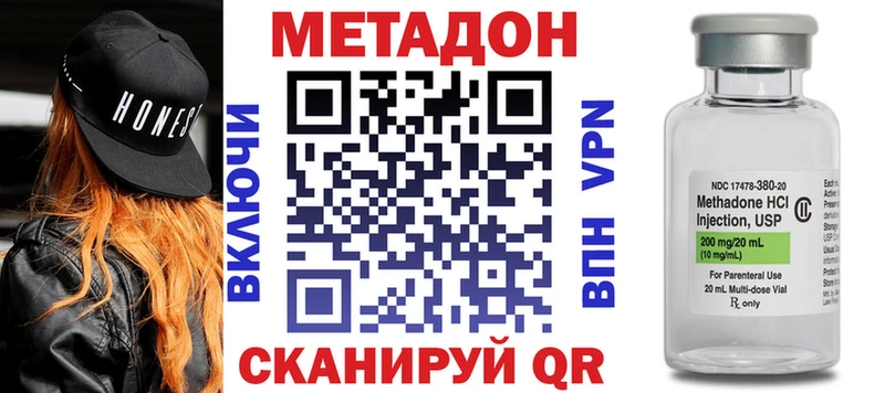 Купить закладки  Томск  МЕТАДОН мёд 