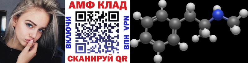 Купить  Томск  МЕТАМФЕТАМИН Декстрометамфетамин 99.9% 