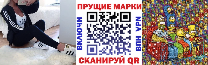 Купить где  Томск  Марки NBOMe 1,8мг 