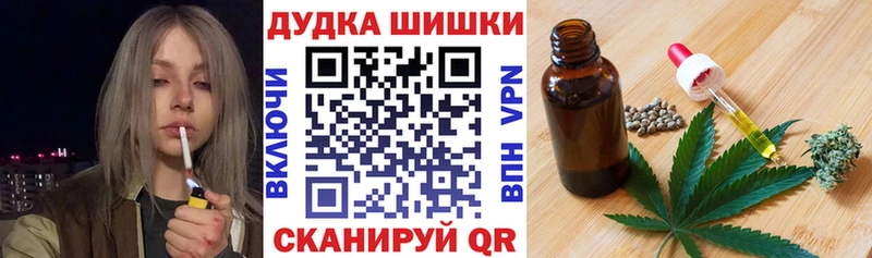 Купить  Томск  Шишки марихуана VHQ 